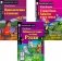 Забавные истории котенка Рэдди. Приключения в саванне. Страусенок Хампти и его семья. (комплект из 3-х книг). Книги на англ.языке фото книги маленькое 2