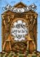 Подростковое фэнтези (комплект из 4-х книг) фото книги маленькое 2