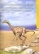 Доисторический мир динозавров. Детская энциклопедия фото книги маленькое 3