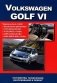 Volkswagen Golf VI. Модели выпуска с 2008 г. Устройство, техническое обслуживание и ремонт фото книги маленькое 2