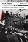 La Revolucion rusa. Historia y memoria фото книги маленькое 2