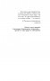 Бедный маленький мир. Книга 1: Перспектива цветущего луга фото книги маленькое 12