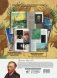 Ван Гог: картины с эскизами, письма, комментарии фото книги маленькое 3