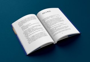 Непростые числа фото книги 4