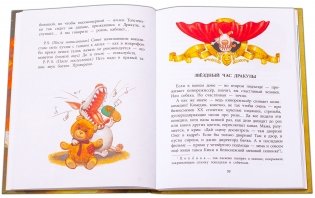 Дракула фото книги 5