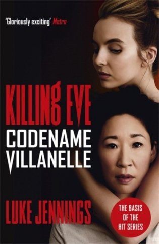 Killing Eve. Codename Villanelle фото книги