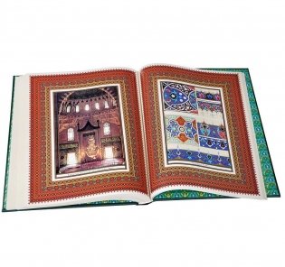 Священный Коран фото книги 6