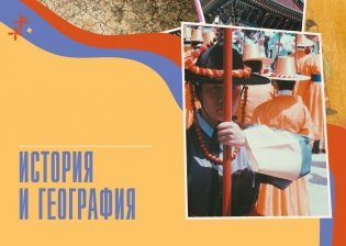 Южная Корея: инструкция по применению фото книги 3