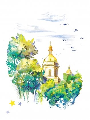 Сінічкіны званочкі. Казкі і апавяданні фото книги 5