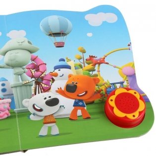 Мульт. Вместе веселее фото книги 5