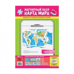 Магнитный пазл "Карта мира" фото книги 5