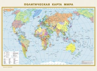 Физическая карта мира. Политическая карта мира фото книги