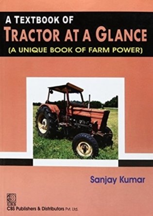 A Textbook Of Tractor At A Glance (Pb 2017) фото книги