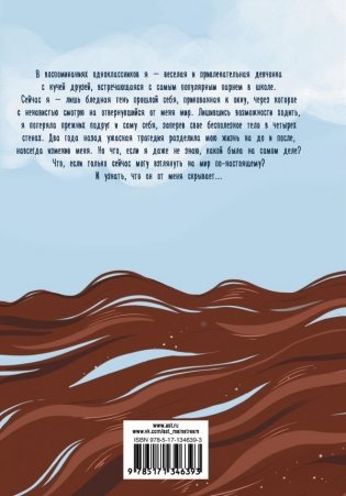 Вернись, колибри! фото книги 2