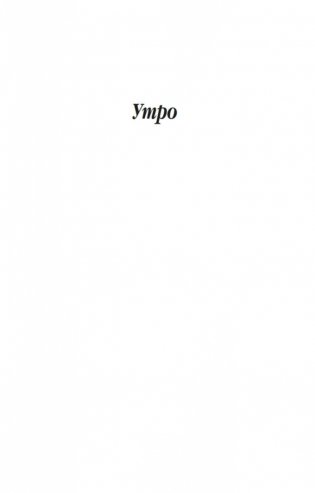 "Все начинается с любви..." фото книги 5