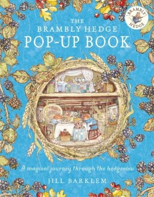 Brambly hedge pop-up book фото книги