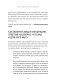 Как открыть детский сад и работать с удовольствием и прибылью фото книги маленькое 14
