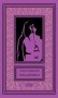 Тень Бафомета: романы, повесть. Т. 4 фото книги маленькое 2