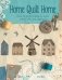 Home Quilt Home. Over 20 project ideas to quilt, stitch, sew and applique фото книги маленькое 2