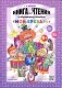 Книга для чтения к обучающему пособию "Мой букварь" фото книги маленькое 2