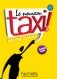 Le nouveau taxi Méthode de français: B1 (1Cédérom) (+ Audio CD) фото книги маленькое 2
