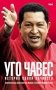 Уго Чавес. История одной личности фото книги маленькое 2