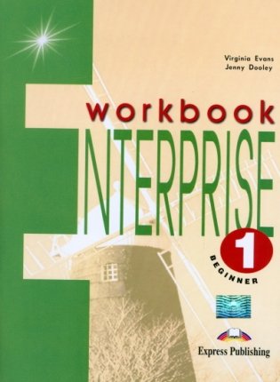 Enterprise 1. Workbook. Beginner. Рабочая тетрадь фото книги
