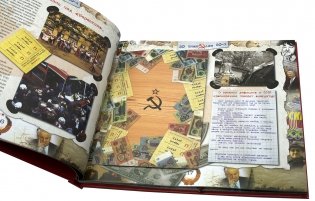 СССР: 80 символов 80-х фото книги 2