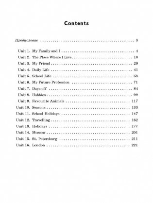 Мои первые темы по английскому языку фото книги 2