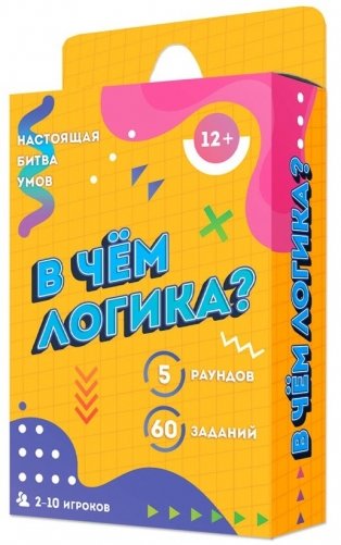 Игра карточная "В чем логика?", 60 карточек фото книги