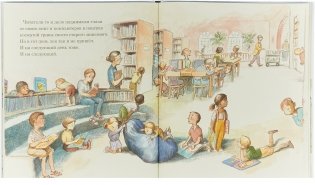 Лев в библиотеке фото книги 3