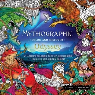 Mythographic Color and Discover: Odyssey: An Artist&apos;s Coloring Book of Mythic Journeys and Hidden Objects фото книги