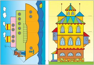 Большой, маленький. Развитие детей от 1 до 2 лет фото книги 4