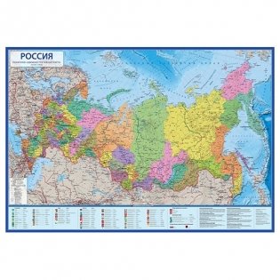 Политико-административная карта "Россия", 1:8500000, 101х70 см (в тубусе) фото книги