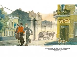 Кортик. Бронзовая птица. Выстрел фото книги 5