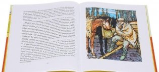 Боевой конь фото книги 3