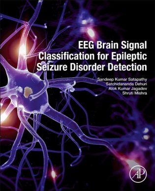 EEG Brain Signal Classification for Epileptic Seizure Disorder Detection фото книги