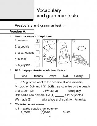 Magic Box 4 класс. Tests. Английский язык. Сборник тестов фото книги 3