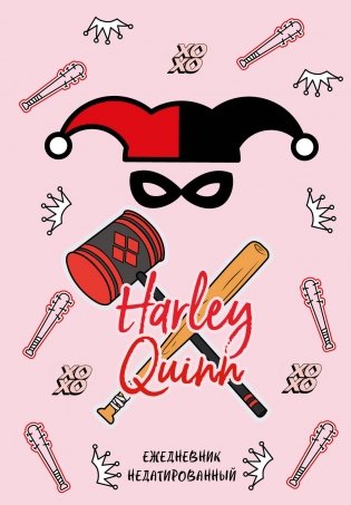 Харли Квинн. Ежедневник недатированный (А5, 72 л.) фото книги