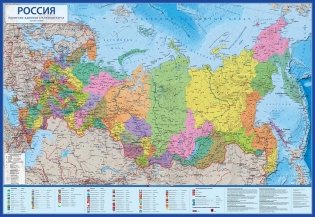 Карта "Россия политико-административная" фото книги