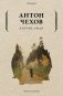 Хмурые люди фото книги маленькое 2
