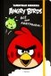 Angry Birds. Всё под контролем! Записная книжка фото книги маленькое 2