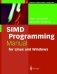 SIMD Programming Manual for Linux and Windows фото книги маленькое 2