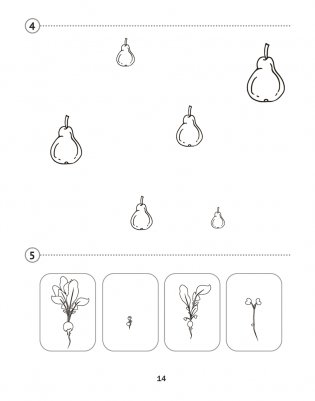 Математика. 1 класс. Тематические самостоятельные и контрольная работы. ГРИФ фото книги 9