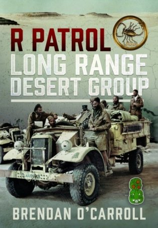 R patrol long range desert group фото книги