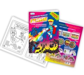 Книжка-раскраска "Супергерой Гелик", 12 страниц фото книги