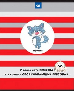 Тетрадь "Нарисованные животные", А5, 48 листов, клетка фото книги 4
