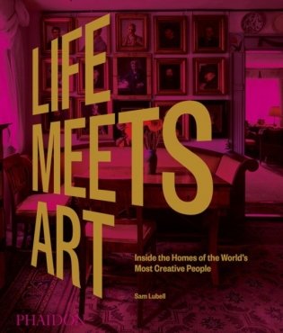Life Meets Art фото книги