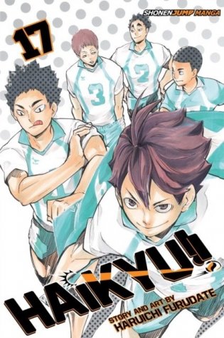 Haikyu!!, Vol. 17 фото книги