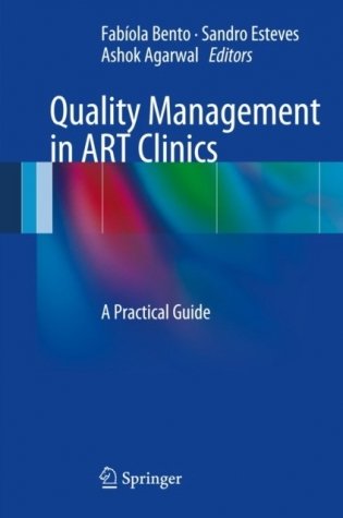 Quality Management in ART Clinics фото книги